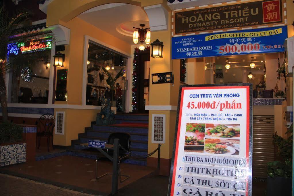 ลาม โฮเต็ล Hotel โฮจิมินห์ซิตี้ ภายนอก รูปภาพ